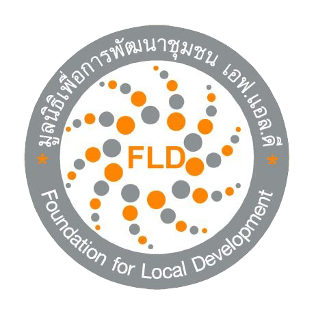 Foundation for Local Development logo